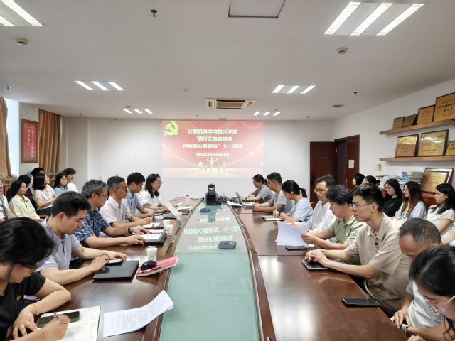 会议照.jpg