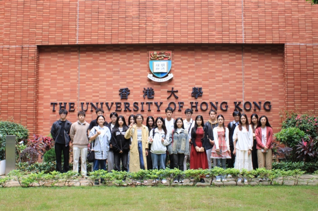 计算机-香港大学.jpg
