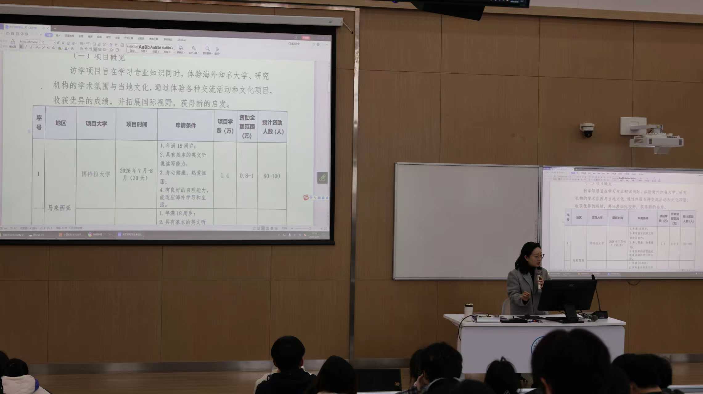 微信图片_20260327203446.jpg