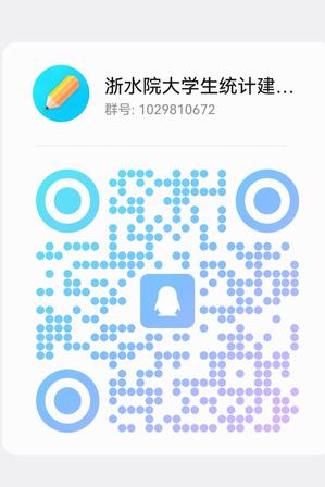 QQ群二维码.jpg