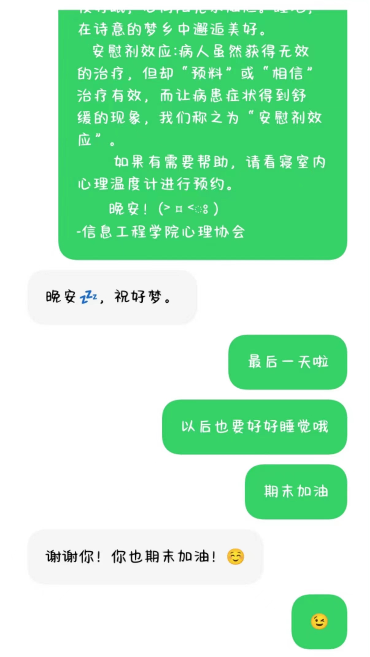 图2.jpg 图2.jpg